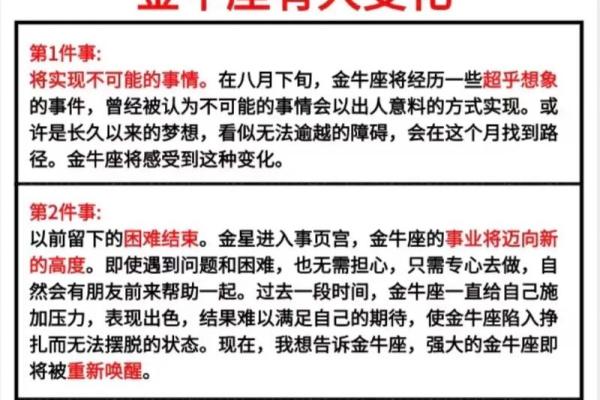 星座和属相运势可以信吗