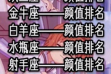 12星座最适合卷头发还是直头发