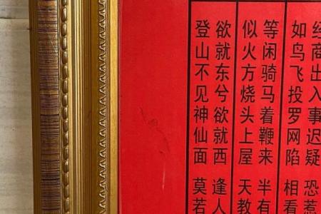 月老灵签75签解签