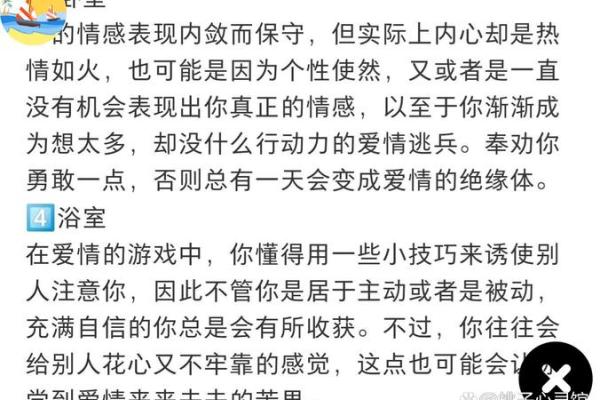 爱情测试：你爱的人，心里有多看重你？