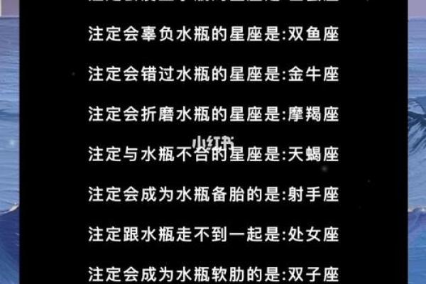 唐三最适合哪个星座