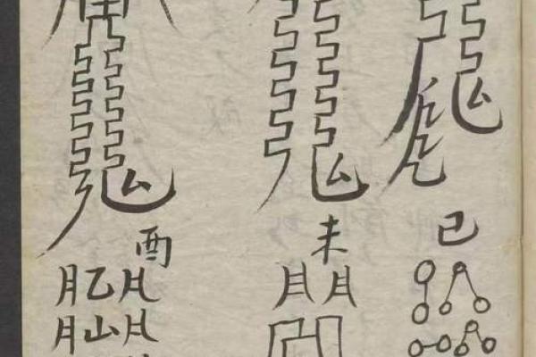 什么是风水第一怕，最怕悬针煞