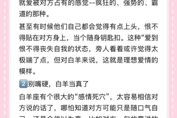 白羊座是脾气最坏的星座吗
