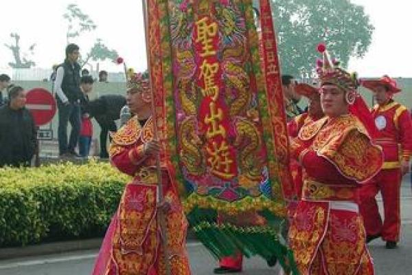 潮州安济圣王灵签二十三