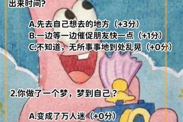 爱情心理测试 你的爱情模式是什么