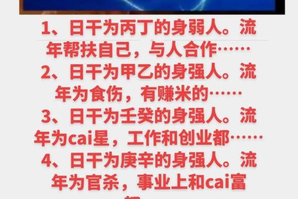 八字尖端秘密，䘵的神奇妙用，活着就是希望，命不好还有大运和流年，所以不可气妥不言放弃