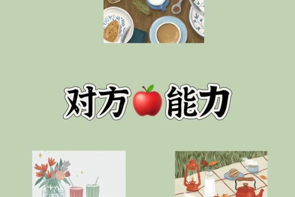 塔罗测试-  如何增强你的工作能力？