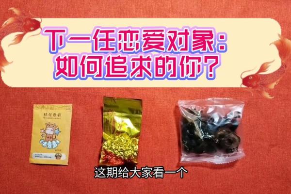 塔罗测试你该如何追求心仪的对象？