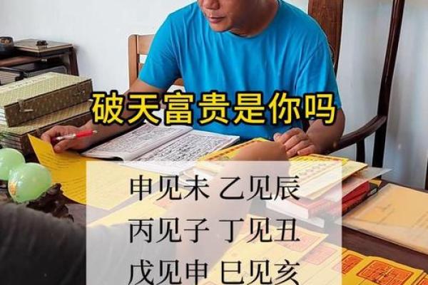 你信命吗？当古老的算命遇上互联网，令人难以置信！