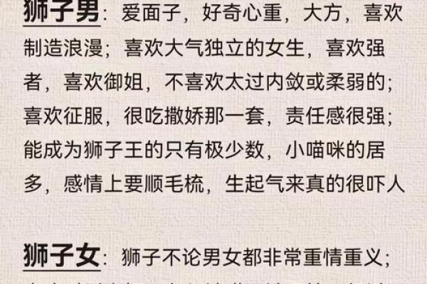 如何判别自己是哪个星座的人