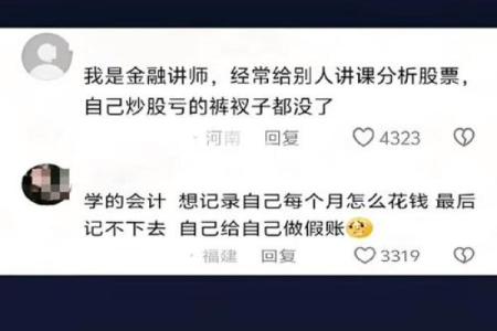 算命不给三种人算命是什么原因