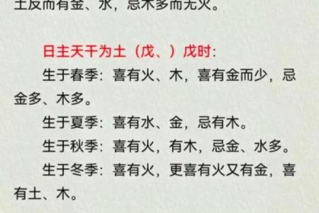 八字书算命准吗
