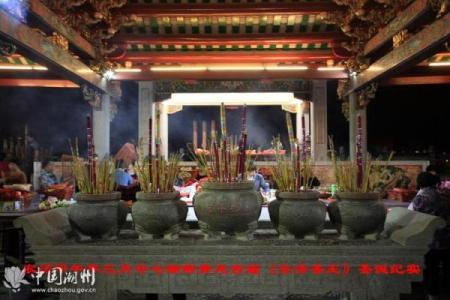 潮州安济圣王灵签二十三
