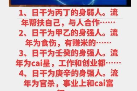 八字尖端秘密，䘵的神奇妙用，活着就是希望，命不好还有大运和流年，所以不可气妥不言放弃