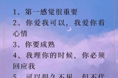 刚恋爱时用力过猛 把热情消耗殆尽的星座
