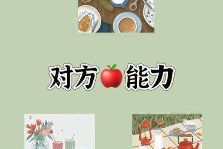 塔罗测试-  如何增强你的工作能力？