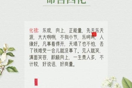 紫薇斗数紫府朝斗
