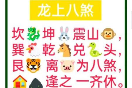 生活常见的风水煞气及化煞方法