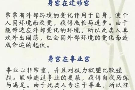 紫薇斗数 怎么避开死劫