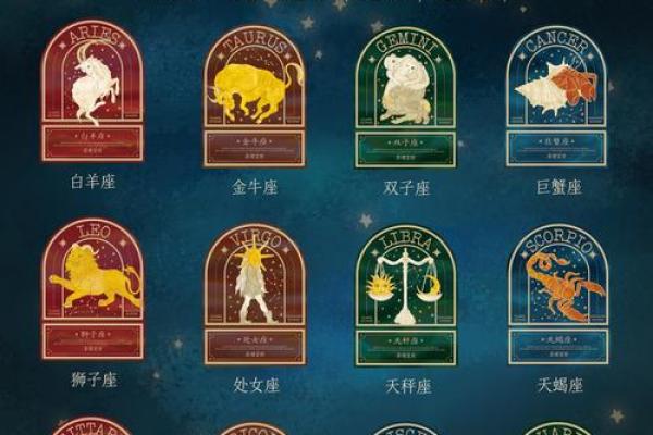 一周星座的运势雪莱