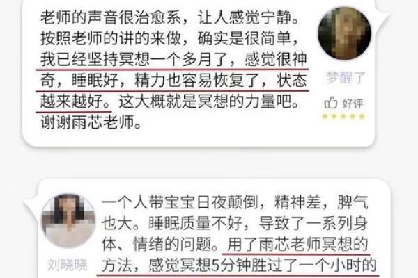 算命的二维码程序