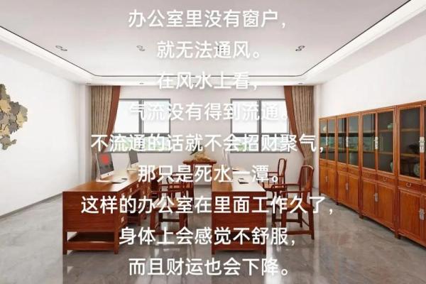 属牛人2015年办公室风水布局