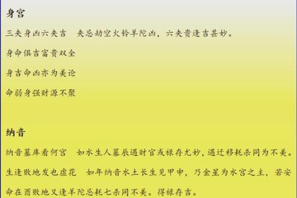 紫薇斗数看谁书籍