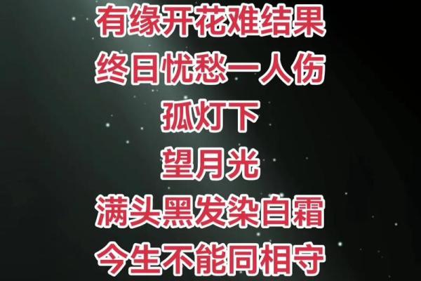 月老姻缘一线牵诗词 月老姻缘的句子？