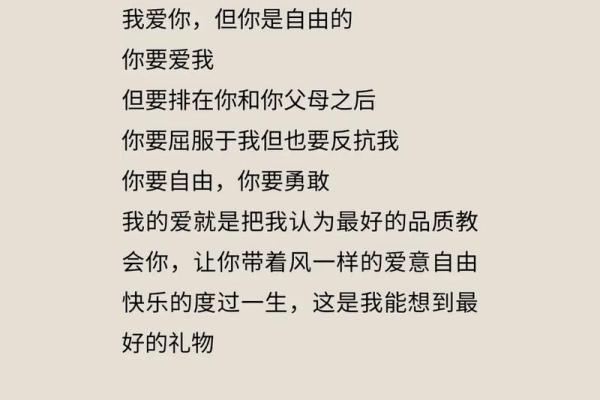 适合星座文案的歌曲