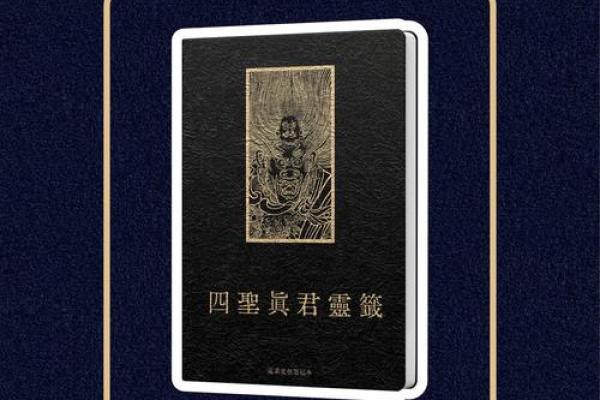 灵签选择