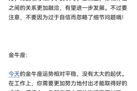 裴恩2024星座九月运势