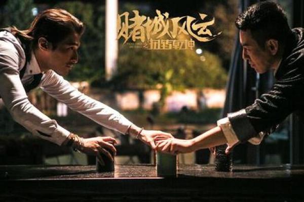 情缘风云？警惕摧毁婚恋的风水
