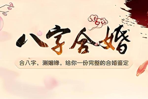 八字生辰是什么意思