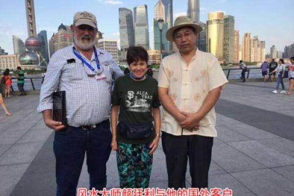 漳州风水师