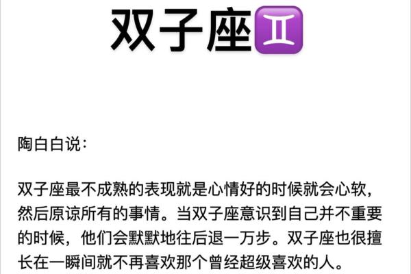 双子座和什么星座适合兄弟姐妹做朋友