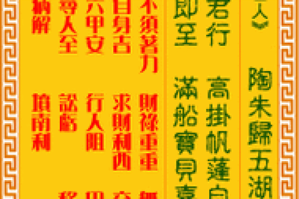 观音灵签藏签解签详解