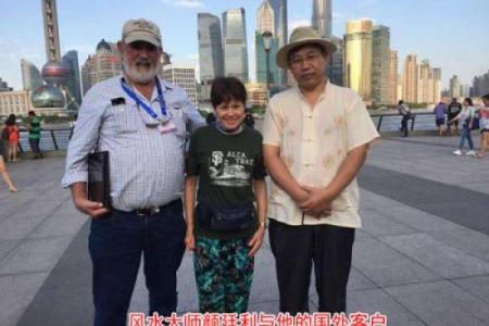 漳州风水师