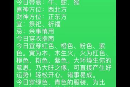 黄历天气灵签占卜