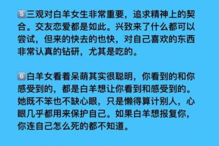白羊座是一个很浪漫的星座吗