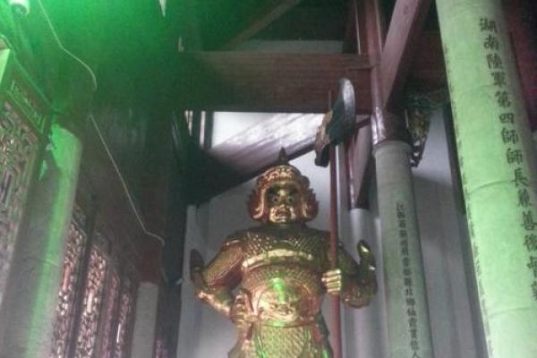 南岳灵签末宫功名