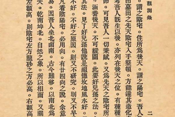 紫薇斗数pdf网盘