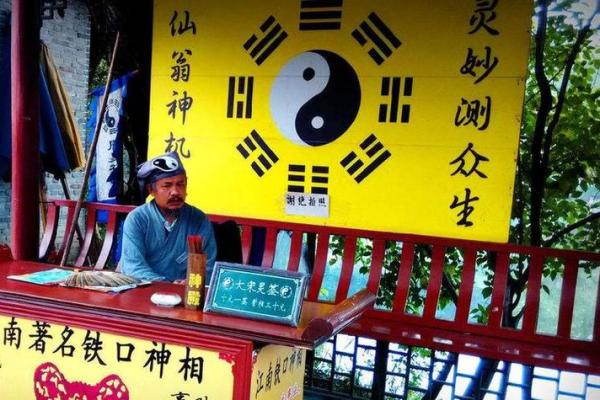 上海算命很准的地方,松江区哪里算命最准