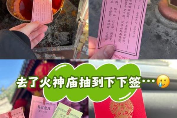 月老灵签签文详解第二十七签：误人误己