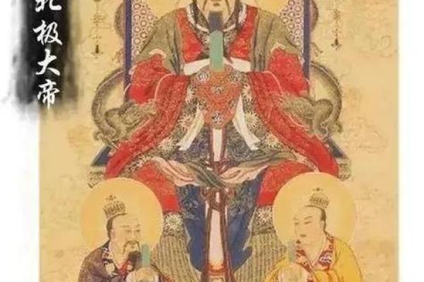 紫薇星君与紫薇大帝的区别在哪里