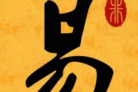 算命的微信号