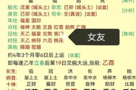 合八字怎么合 八字合盘怎么算