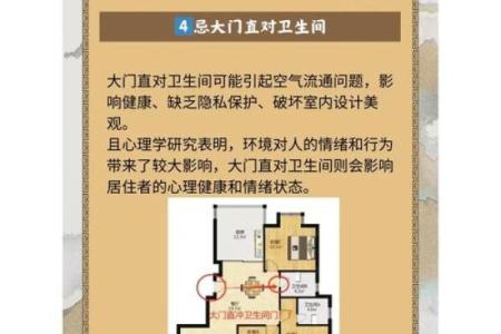 不好的！买房风水需避开的户型