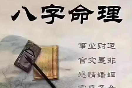 八字到底有多少种？