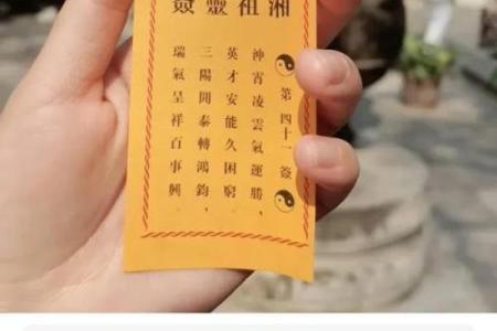 月老灵签姻缘签11