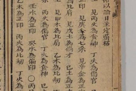元享利贞免费算命